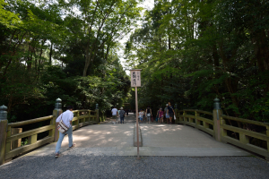 伊勢神宮・外宮・火除橋