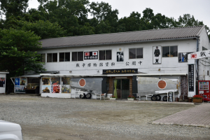 戦争博物館・資料館
