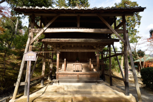 二尊院・八社の宮