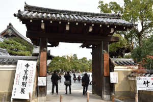 清凉寺・西門
