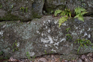 吉田城・石材の刻印
