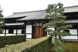 東福寺・禅堂