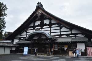東福寺・庫裏