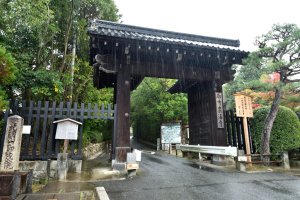 泉涌寺・総門