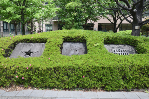 アメリカ公使館跡碑