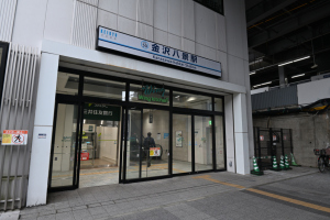 金沢八景駅
