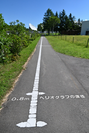 野辺山天文台・遊歩道