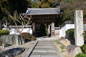 正伝寺・山門 正伝寺・山門